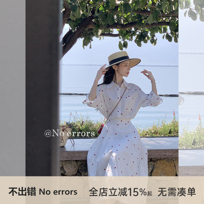 不出错No errors【爱心奶芙】爱心刺绣100棉衬衫+伞裙套装 连衣裙