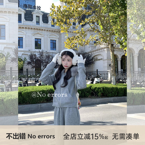 不出错No errors【娇嗲冬日】大毛领加绒卫衣卫裤套装 2025冬新款