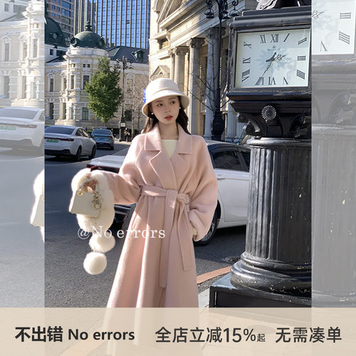 不出错No errors 100羊毛双面呢浴袍大衣 2025冬新款