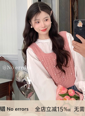 不出错No errors【巴黎繁星】2025早秋新款甜美小珍珠针织马甲