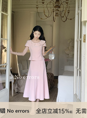 不出错No errors【公主日记】蝴蝶结翻领粉色上衣+鱼尾裙 夏新款