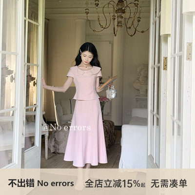 不出错No errors【公主日记】蝴蝶结翻领粉色上衣+鱼尾裙 夏新款