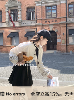 不出错 No errors 气质袖口刺绣立领花边绑带衬衫 2025秋新款