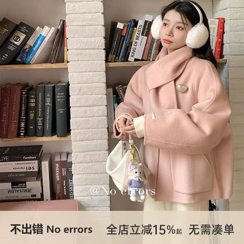 不出错No errors 乖乖女～高支澳毛浣熊毛短款围巾双面呢大衣