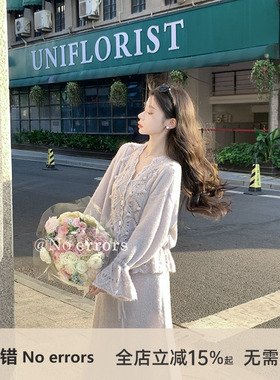 不出错 No errors 气质重工钩花毛衣开衫半裙套装 2025秋新款