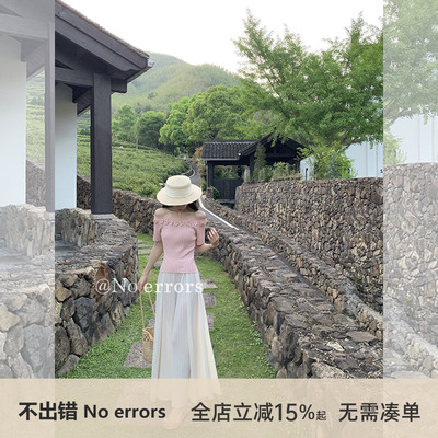 不出错No errors三宅风褶皱飘飘裤 2026年夏季女装松紧腰长裤
