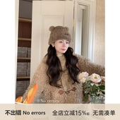 不出错No errors 卷卷毛皮毛一体牛角扣外套女减龄温柔毛绒上衣