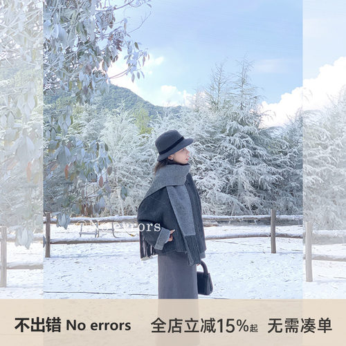 不出错No errors 双面双色两穿真丝羊毛带围巾双面呢大衣 25冬款