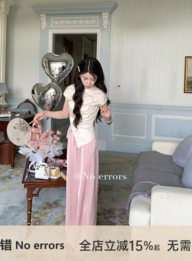 不出错No errors 凉凉裤～缎面垂顺凉感薄款直筒长裤女夏