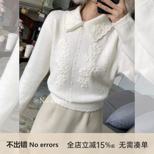 不出错No errors 中古感重工全钩花小翻领毛衣 2025冬新款