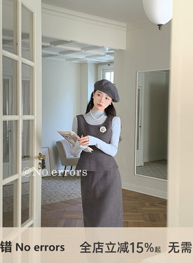 不出错No errors【欧尼套装3.0】正反两穿毛呢马甲+半裙套装