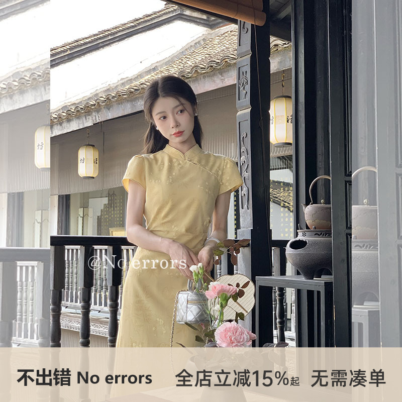 不出错No errors【梦入江南】热塑泡泡花新中式旗袍连衣裙 夏新款
