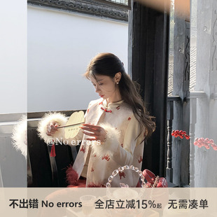 不出错No errors【临江仙】鸵鸟毛提花新中式羽绒马甲均码 冬新款