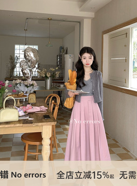 不出错No errors 复活款版型炒好百搭中长款粉色伞裙
