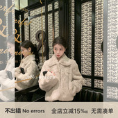errors 千金兔兔 气质保暖真兔拼接毛皮草外套 不出错No 冬新款