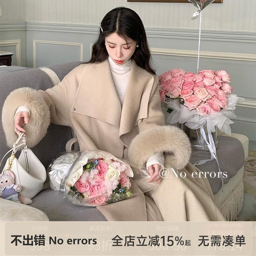 不出错No errors年末战袍 狐狸毛袖口100澳毛翻领双面呢大衣