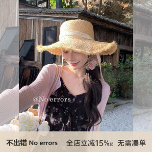 2026春新款 不出错No 温柔休闲百搭彩色系开衫 百搭美学 errors