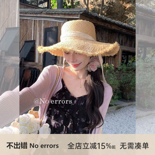 不出错No errors【百搭美学】温柔休闲百搭彩色系开衫 2026春新款