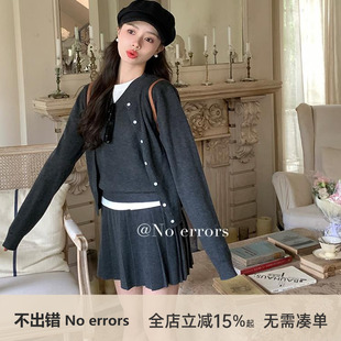不出错No errors 转校模范生 miu系学院风超细羊毛针织半裙套装