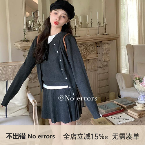 不出错No errors 转校模范生 miu系学院风超细羊毛针织半裙套装