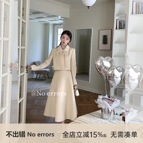 不出错No errors【许妍套装】100羊毛双面呢千金风外套半裙套装