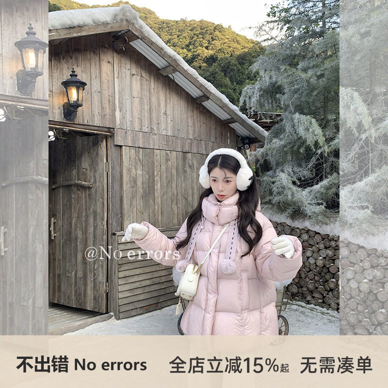 不出错No errors 可拆卸狐狸毛球帽子新国标95羽绒服 2025冬新款