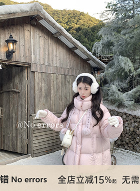 不出错No errors 可拆卸狐狸毛球帽子新国标95羽绒服 2025冬新款