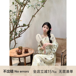 不出错No errors 梦蝶～清冷禅意新中式蝴蝶金丝提花吊带连衣裙