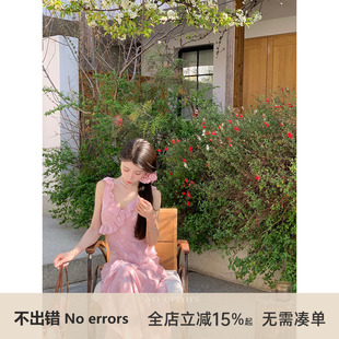 不出错No 立体剪裁荷叶边剪花面料粉嫩设计感连衣裙 errors