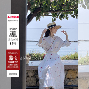 不出错No errors【爱心奶芙】爱心刺绣100棉衬衫+伞裙套装 连衣裙