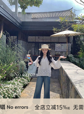 不出错No errors 显瘦四面弹九分直筒牛仔裤 2026年夏新款