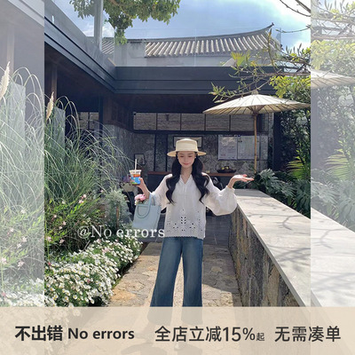 不出错No errors 显瘦四面弹九分直筒牛仔裤 2026年夏新款