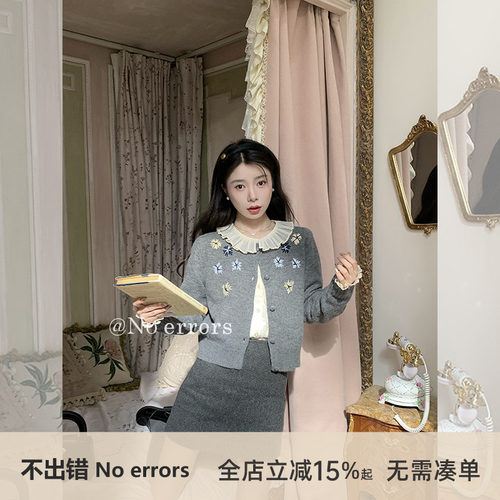 不出错No errors法式优雅50羊毛人字纹百搭a字短半裙 25秋冬新款