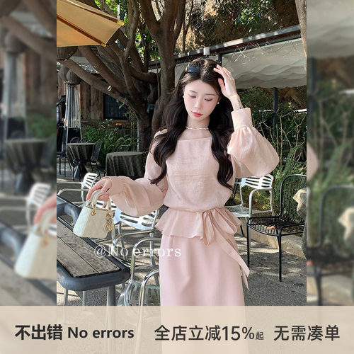 不出错No errors【淡颜缪斯】天丝醋酸船领收腰上衣 2026夏新款