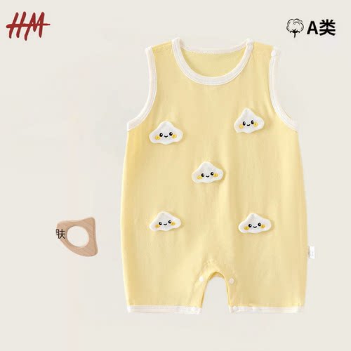 清仓撤柜婴儿衣服夏季无袖男女宝连体衣纯棉哈衣超萌薄款爬服2026