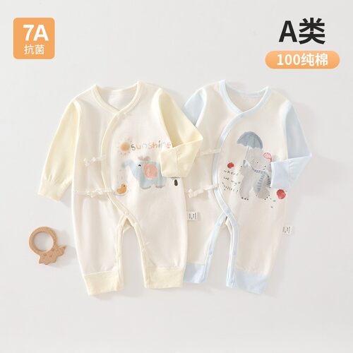 清仓纯棉无骨喷泉小象婴儿和尚服