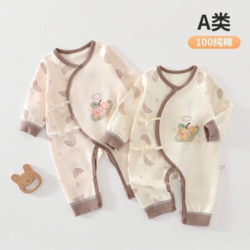 清仓苹果彩虹新生儿四季和尚服