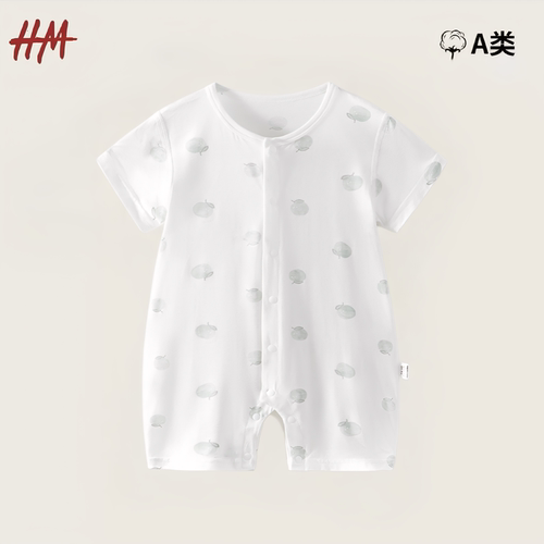 夏季优可丝无骨婴儿哈衣爬服