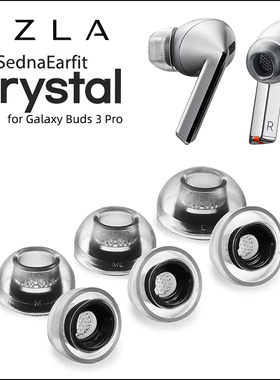 AZLA SednaEarfit Crystal适用于三星Galaxy Buds 3 Pro Crystal LSR椭圆口抗敏防滑