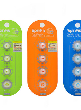 sf套spinfit耳塞套CP145 SpinFit耳机硅胶套IE80 C820灰黄鹂k3003