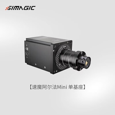 基座直驱赛车游戏方向盘模拟器