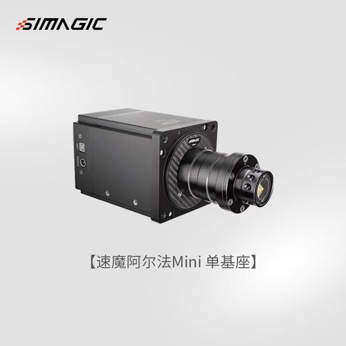 基座直驱赛车游戏方向盘模拟器