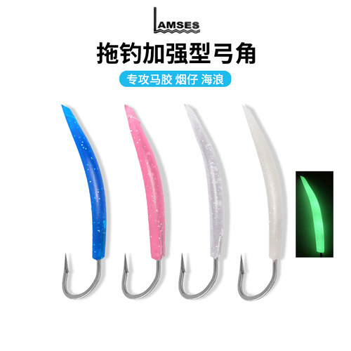 LAMSES拖钓马鲛弓角深浅海钓镭射反光大青针拖烟仔夜光饵金枪章红