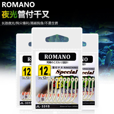 romano罗曼诺夜光钩千又钩