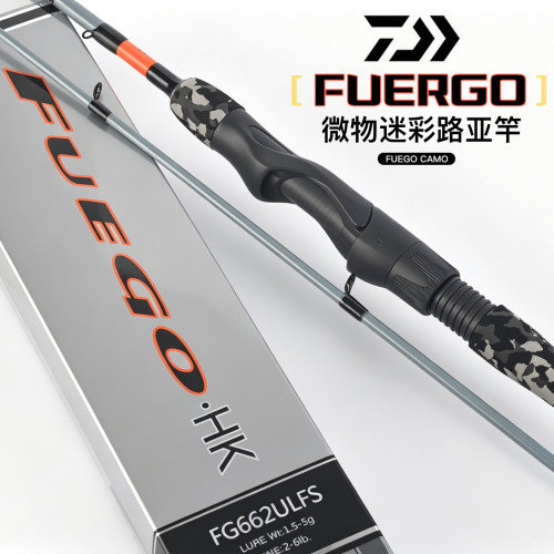 DAIWA达亿瓦FUEGO HK 路亚竿路亚钓鱼竿碳素泛用微物路亚远投钓竿