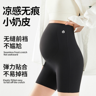 女春夏秋季 薄款 三分防走光打底裤 舒适短裤 无痕托腹裤 孕妇安全裤