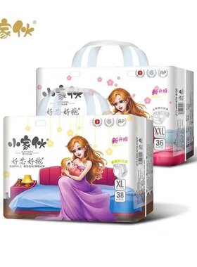 小家伙一体式拉拉裤尿不湿纸尿裤