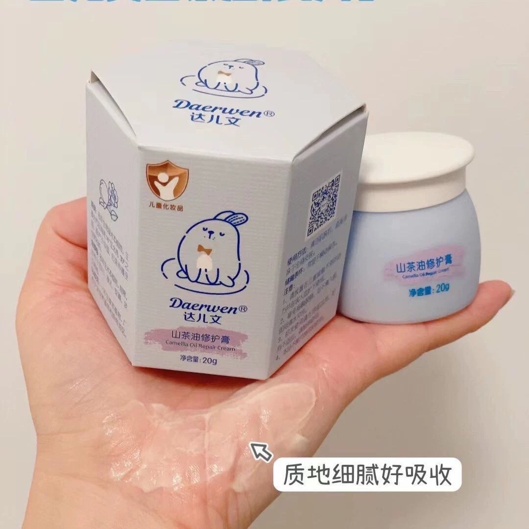 达儿文山茶油修护膏20g宝宝面霜身体乳紫草油拍拍乳面霜,婴童洗护,婴童乳液/面霜,淘宝优惠券,粉丝福利购,淘宝优惠卷