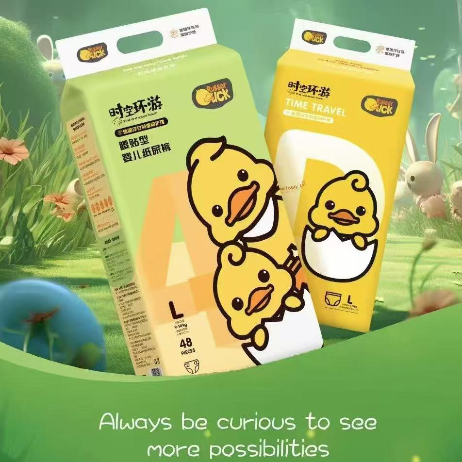 大黄鸭时空环游超薄透气婴儿拉拉裤纸尿裤儿童柔软男女学行裤,婴童尿裤,拉拉裤/学步裤/成长裤正装,淘宝优惠券,粉丝福利购,淘宝优惠卷