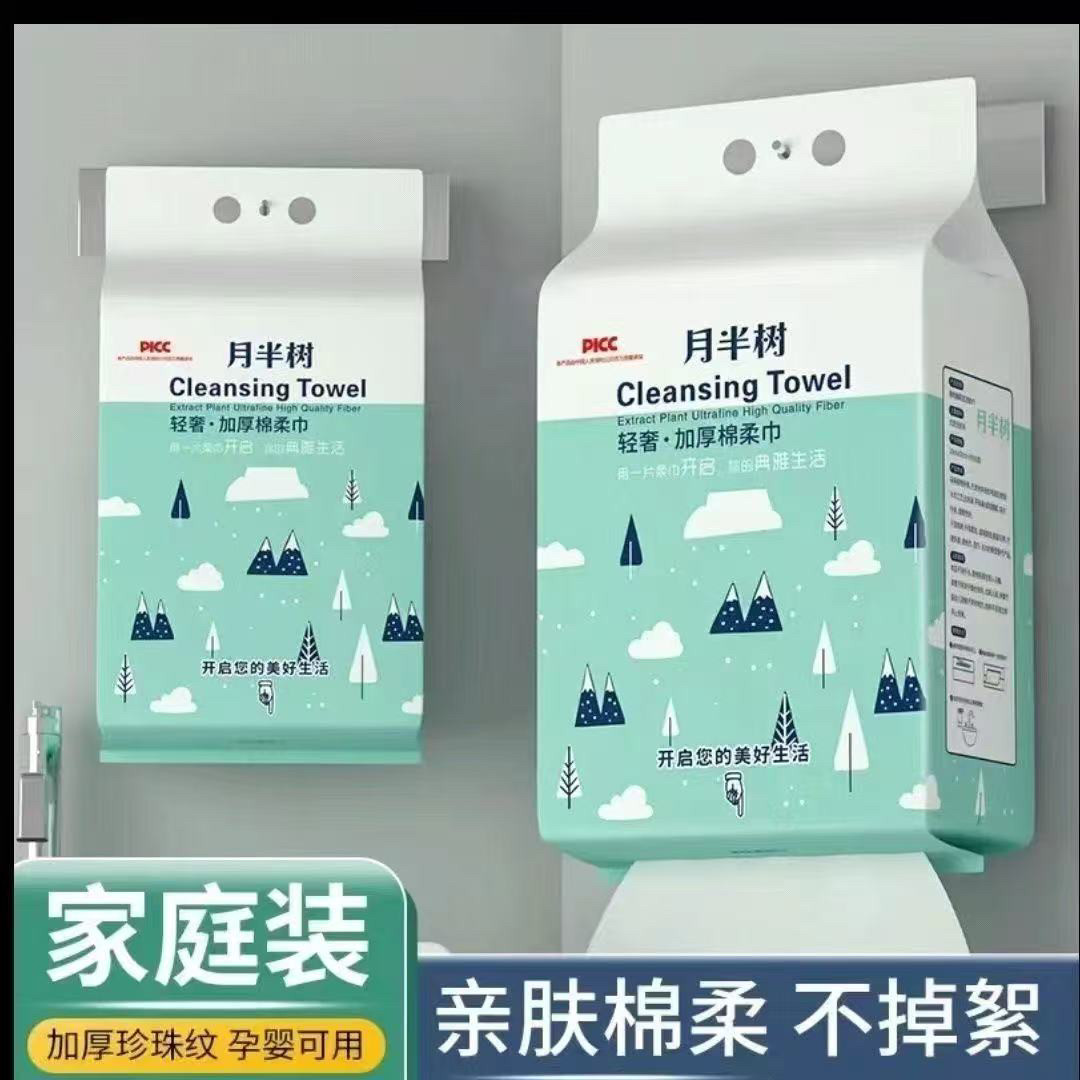 官方正品月半树悬挂纯棉加厚婴幼儿童专用一次性抽取式纯棉棉柔巾